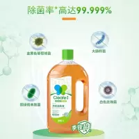 [季铵盐浓缩]1L单瓶+手帕纸 消毒液衣物除菌居家用杀菌衣服地板家具宠物玩具浓缩消毒水剂