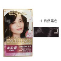 1号自然黑色 LOREAL卓韵霜染发剂盖白发特润双膏染发霜时尚炫金染发膏