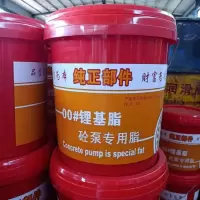 非标锂基脂 不含税运 泵车专用脂锂基脂00号0号000号润滑油1#2#3#黄油耐高温每桶15公斤