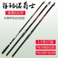 3.6米送竿稍 1.5号基础款 特价1.5号3号矶钓竿矶竿超轻超硬钓鱼竿海竿海杆抛竿渔具全套装