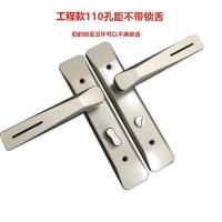的易[磨砂款/110孔距] [不含锁舌] 卫生间门锁无钥匙厕所浴室锁把手家用洗手间锁舌卫浴执手通用型
