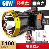 60w白色 超亮led头灯强光可充电野外超亮夜钓鱼矿灯感应头戴式户外手电筒