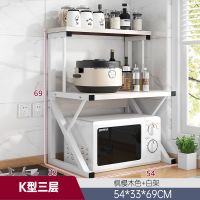 [经济款]三层 樱枫木色50cm 厨房置物架落地多层收纳架子置物碗柜子省空间微波炉置物架调料架