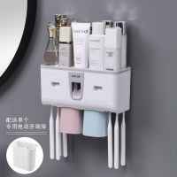 2杯款(特惠无赠品) 牙刷置物架全自动挤牙膏器挤压神器懒人家用免打孔壁挂式吸壁套装