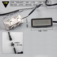 13款LED节能灯 电压12V 1个 抽吸排油烟机照明长灯方形灯LED节能冷光灯泡灯罩配件通用12V220V