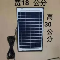 10W光伏板+4.5米线+支架螺丝 太阳能板6v发电板充电板6伏5v太阳板配件太阳能板子电池板光伏板