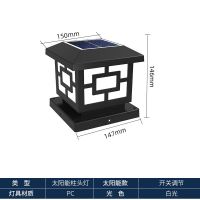 黑色 15CM接电款-白光(工程推荐) 柱头灯太阳能围墙灯户外防水大门柱灯室外庭院灯超亮家用超亮