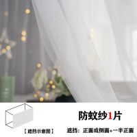 白色纱帘(单独纱) 1.2米高(1片)围正面 宿舍床帘下铺学生公主风遮光上铺蚊帐一体式仙女寝室公主ins帘子