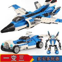 超音速飞机[三拼法] 普通版 兼容乐高幻影忍者积木拼装军事战舰乐高男孩生日礼物儿童玩具拼图