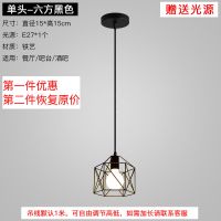 黑色六方特价 单头吊灯暖光 餐厅三头灯具北欧现代简约餐桌过道小吊灯饭厅灯创意吧台床头灯饰