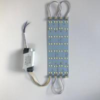 22厘米4条16瓦 墙壁开关控三色变光 LED灯带吸顶灯改造板双色三色调光灯条节能高亮客厅卧室灯泡贴片