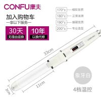 四档温控-象牙白(直卷两用) 卷发棒直卷两用夹板卷发神器懒人迷你型空气刘海韩国卷535