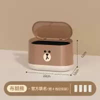 布朗熊-官方联名[附赠垃圾袋4卷] LINEFRIENDS联名桌面垃圾桶迷你卡通小号布朗熊可爱办公桌垃圾筒