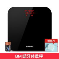 智能体重秤[仅称体重 送电池] 华为智能家居体脂称云康宝心率体重秤智能精准家用脂肪电子秤充电