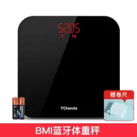智能体重秤[仅称体重 送电池] 华为智能家居体脂称云康宝心率体重秤智能精准家用脂肪电子秤充电