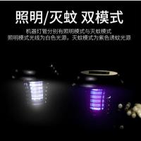 [加长加大款]单个装 太阳能灭蚊灯户外家居庭院花园驱蚊灯鱼塘防水诱杀虫灯捕蝇神器