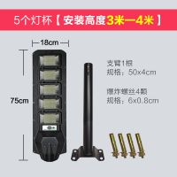 墙壁配件 2灯杯[180LED]光照30平米 太阳能照明灯家用户外庭院灯路灯小夜灯天黑自动亮农村院子灯