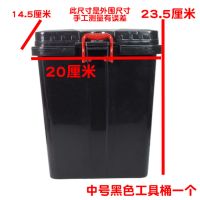 中号黑色工具桶1个 电动车摩托车尾箱保险杠工具箱置储物盒塑料桶水杯架可上锁杂物桶