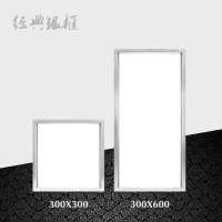 银框白灯 300*300方灯 18瓦 集成吊顶灯厨房灯卫生间灯铝扣板灯led灯嵌入式吸顶灯led平板灯