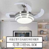 银双铝45CM单独灯罩 不含风扇灯 灯罩吊灯配件风扇灯灯罩子外壳简约客厅餐厅隐形风扇灯罩风扇灯