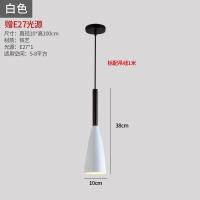 单头白色[炮弹款] 不含灯泡 餐厅三头吊灯简约现代创意马卡龙吧台客厅卧室床头灯北欧餐厅灯具