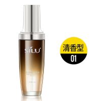 清香型50ml/瓶[新款效果更好] 香水护发精油改善发质受损毛躁干枯分叉卷发烫染修复精华发油柔顺