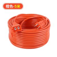 橙色 1平方(防雨设计) 5米 电动摩托电瓶车充电线延长线插座插排接拖线板5/15/20米 加长电源