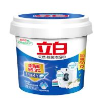 [重磅上新]除菌浓缩洗衣粉960g [首购尝鲜]960g*1桶 天然除菌浓缩洗衣粉桶装960g赠勺机洗手洗无磷家用留香去