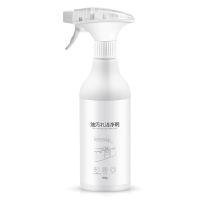 新配方新升级油污净 10毫升无喷头[请选其他规格] 抽油烟机清洗剂去油污清洁剂强力油烟净厨房重油污净泡沫除油神器