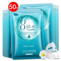 M43-50片 八杯水补水盈润面膜8杯水保湿滋润锁水玻尿酸控油收缩毛孔