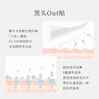 鼻贴去黑头贴粉刺深层清洁收缩毛孔神器鼻头贴男士女专用
