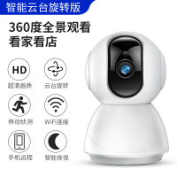 智能AI旗舰版 256GB 4MP 3.6mm 无线摄像头360度无死角连手机远程家用室外高清看宠物看娃监控器
