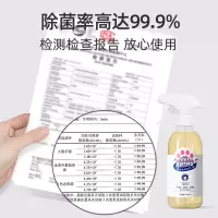 自然香型 雪貂宠物非毒液狗狗除臭剂猫咪室内去尿味除菌喷雾猫砂祛味臭