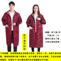 男女通用--暗花枣红[L码]推荐90--110斤 薄款过膝加长款工作服夏季男装围裙女透气罩衣迷彩服大人长袖外套