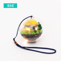 小屋(配太阳灯、挂绳) 我的世界周边迷你拼装积木水晶球村庄农场挂件玩具儿童礼物
