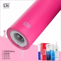 玫瑰红含润滑 男土自尉器具性玩具激情自慰男用电动保健品男性用具真阴私处按摩
