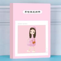 I73-小幸运(A4+A5)正反放120张 便携宝宝资料化验检查单单子怀孕存放孕检单收纳册神器资料册册子