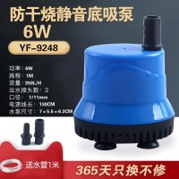 底吸泵6w+送10mm牛筋管 1米 底吸潜鱼缸家用鱼缸抽鱼缸水泵小型过滤器循环泵底吸泵吸粪泵静音