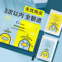 10片 去黑头收缩毛孔套装神器男女生专用清洁鼻头鼻子粉刺导出液猪鼻贴