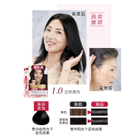 1自然黑色 基本款 卓韵霜染发剂自己在家染发膏男女自然黑色遮白发植物氨基酸
