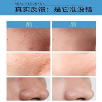 神器修复粗大精华液国货滋润护肤品毛孔皮肤男女收缩小涂抹式油性