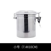 不锈钢密封罐 小号 加厚不锈钢密封储物罐健康茶叶罐防潮保鲜罐糖果奶粉罐四件套