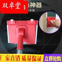 螺旋款一套(1手柄 1片毛刷) 分色助手内墙乳胶漆收边器油漆涂料刷角描边阴角修边涂刷工具大全