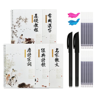 行楷5本凹槽套装[2杆12芯2握笔器] 行楷凹槽练字帖女生字体漂亮高中大学生行书入门硬笔书法临摹钢笔练字本成年成人男生连