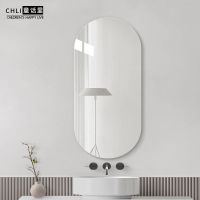 超白超清 漫圆圆边36*53厘米 浴室镜子贴墙免打孔卫生间自粘卫浴镜厕所洗手间玻璃镜化妆镜壁挂