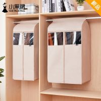 麻黄色 短款:29cm宽*52cm深*85c 牛津布立体衣服防尘罩家用透明加宽衣物防尘袋大衣罩套子挂式衣袋