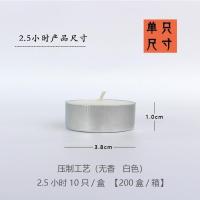 压制 2.5小时10只白(体验装) 陶瓷明炉酒精蜡烛加热保温炉干锅家用菜盘子蒸鱼盘汤锅碗酒店餐具