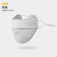 #07-灰色 (护眼角-透气防晒) 防晒面罩女春夏季薄款透气时尚防紫外线可水洗冰丝护脸罩防尘口罩