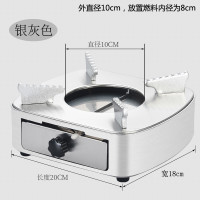 单个 银灰色 酒精炉 网红新式干锅锅具抽屉式酒精炉子商用火锅野外野餐火锅炉家用单人