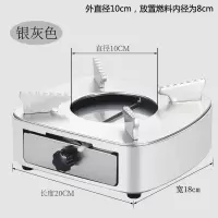 单个 银灰色 酒精炉 网红新式干锅锅具抽屉式酒精炉子商用火锅野外野餐火锅炉家用单人